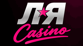 ЛЯ Casino